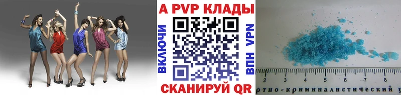 купить   Свободный  А ПВП СК 