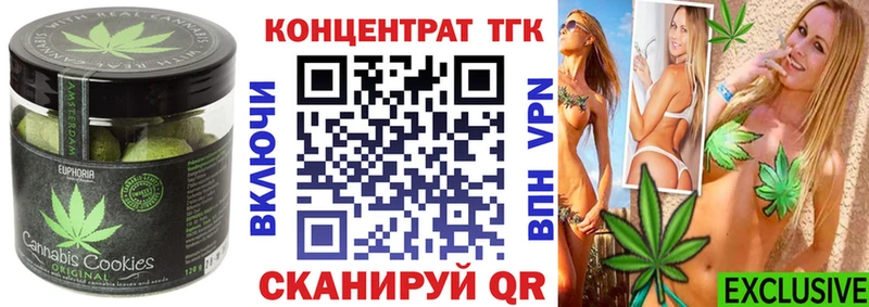 где найти наркотики  Свободный  kraken ONION  Еда ТГК марихуана 