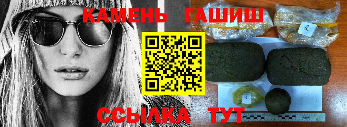 Гашиш ice o lator Свободный