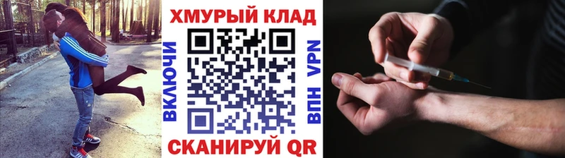 наркота  Свободный  Героин хмурый 
