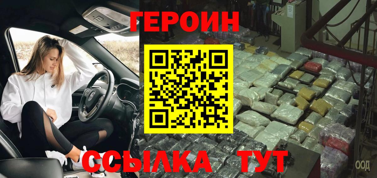 МЕФ   A-PVP СОЛЬ кристаллы  ЭКСТАЗИ  MDMA  ГАШИШ  COCAIN  Свободный  Марихуана  Вход с VPN 
