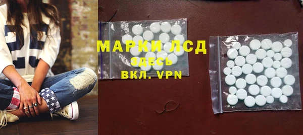 скорость mdpv Заволжск