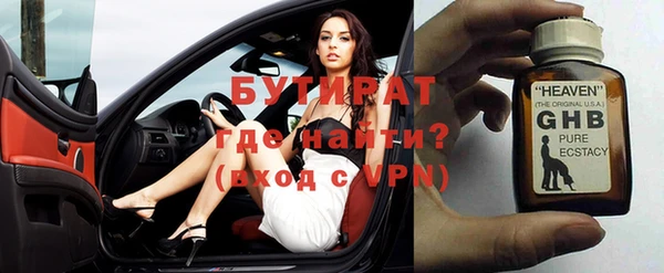 кристаллы Заводоуковск