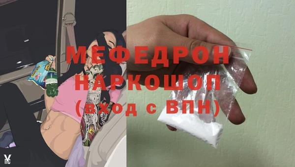 меф Елабуга