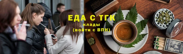 ПСИЛОЦИБИНОВЫЕ ГРИБЫ Ельня
