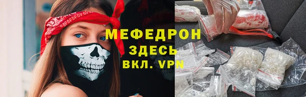 скорость mdpv Заволжск