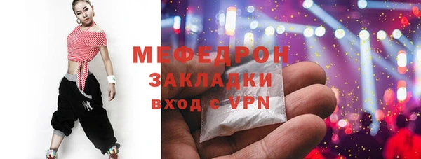 ПСИЛОЦИБИНОВЫЕ ГРИБЫ Ельня