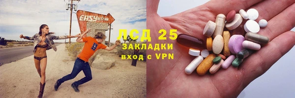 меф Елабуга