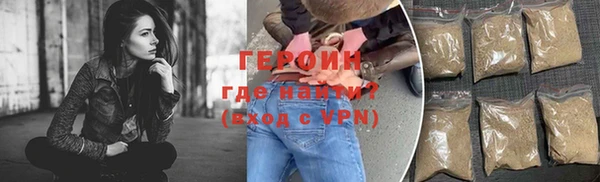 кристаллы Заводоуковск