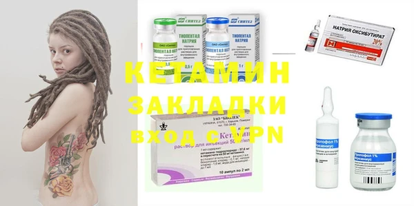гашик Заволжье