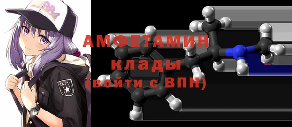 кристаллы Заводоуковск