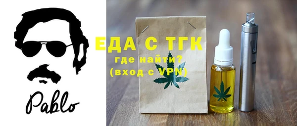 кристаллы Заводоуковск