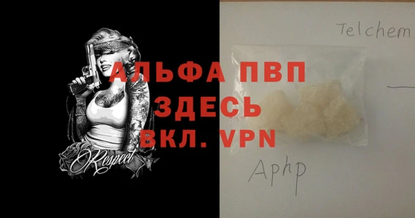 a pvp Елизово
