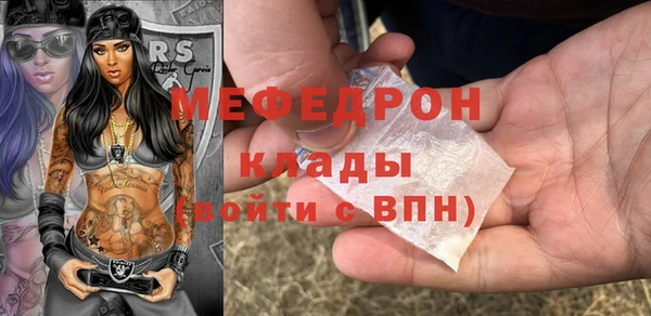 скорость mdpv Заволжск
