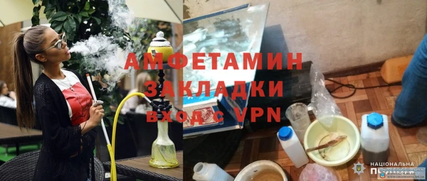 гашик Заволжье