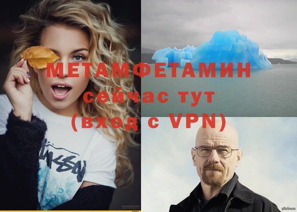 меф Елабуга