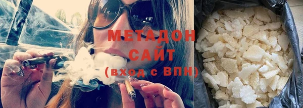 кристаллы Заводоуковск