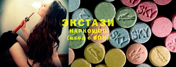 ПСИЛОЦИБИНОВЫЕ ГРИБЫ Ельня
