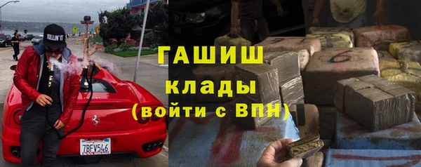 кристаллы Заводоуковск