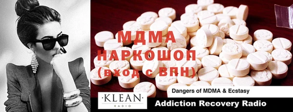 кристаллы Заводоуковск