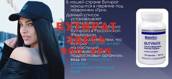 скорость mdpv Заволжск