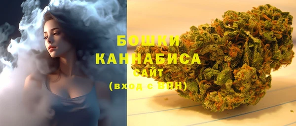 кристаллы Заводоуковск
