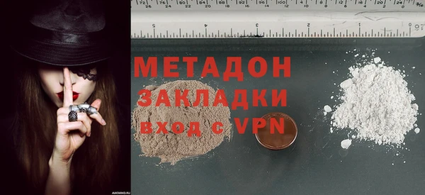 кристаллы Заводоуковск
