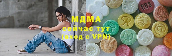 скорость mdpv Заволжск
