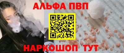 марихуана Краснодар