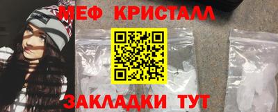 эйфоретик Краснокаменск