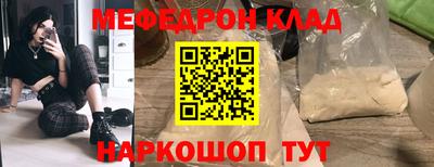 эйфоретик Краснокаменск