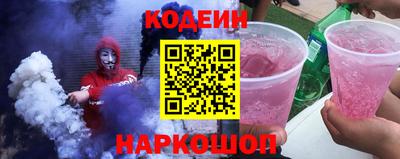 мескалин Краснознаменск