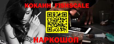 эйфоретик Краснокаменск