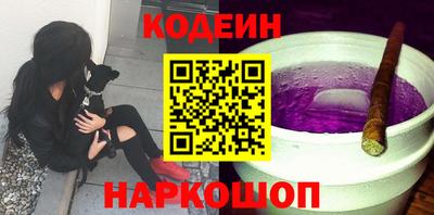 эйфоретик Краснокаменск