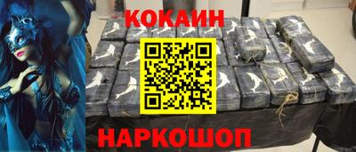 марихуана Краснодар
