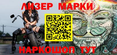 мескалин Краснознаменск