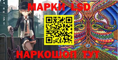 эйфоретик Краснокаменск