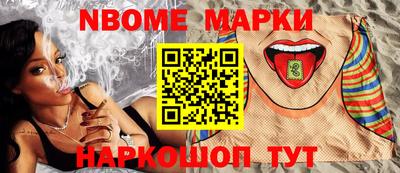 эйфоретик Краснокаменск
