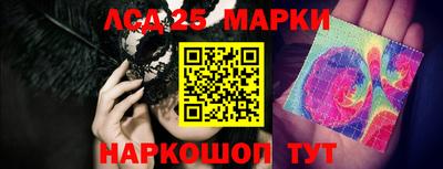 марихуана Краснодар