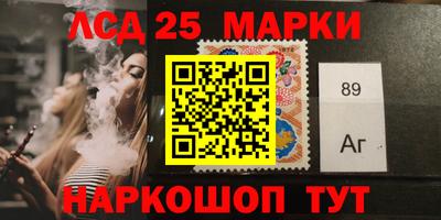 эйфоретик Краснокаменск