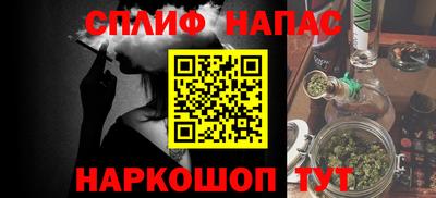 марихуана Краснодар