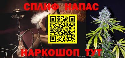 мескалин Краснознаменск