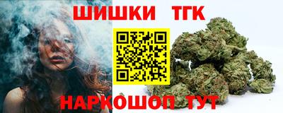 марихуана Краснодар