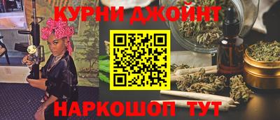 марихуана Краснодар