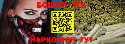 мескалин Краснознаменск