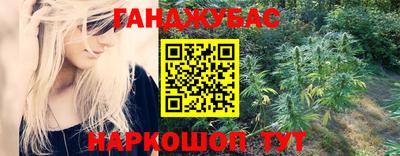 мескалин Краснознаменск