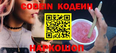 мескалин Краснознаменск