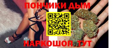 эйфоретик Краснокаменск
