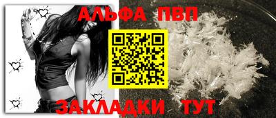 мескалин Краснознаменск