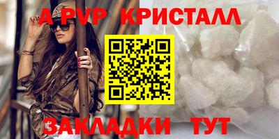 эйфоретик Краснокаменск